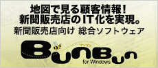 V̔X \tgEFA BunBuniuuj
