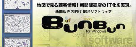 V̔X \tgEFA BunBuniuuj